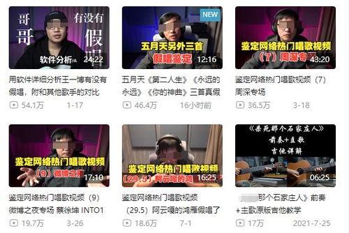 汕头娱乐媒体爆料事件视频